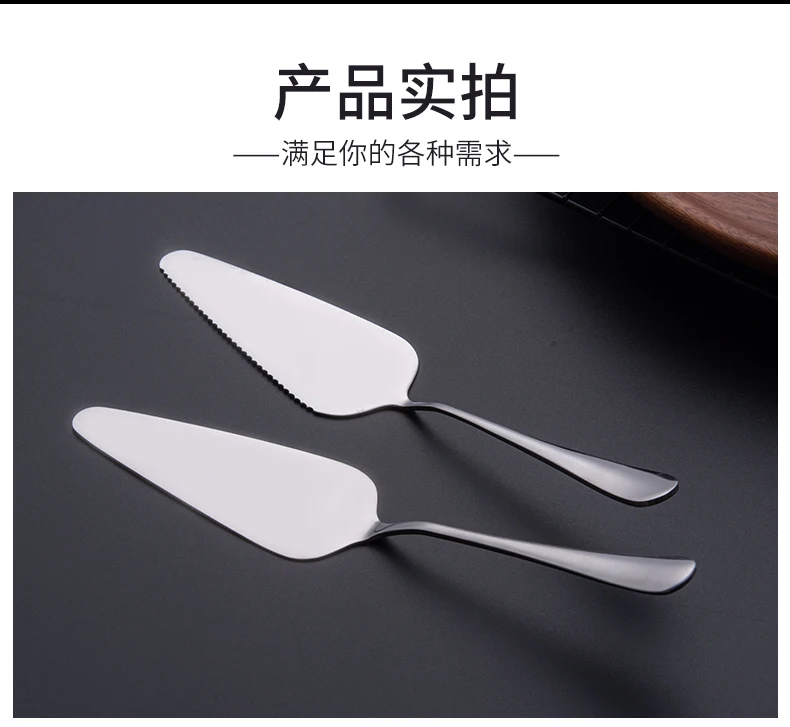 Onlycook 2 палочки из нержавеющей стали лезвие лопаты для торта треугольная лопатка для пиццы инструмент для выпечки резак для сыра