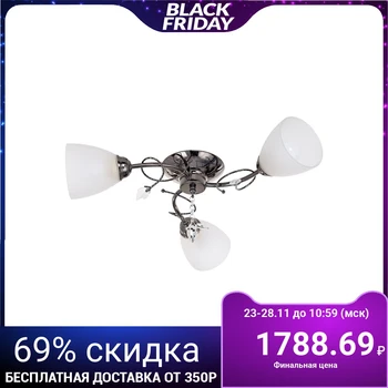 

Chandelier "Milan" 3x40 W E27 black 52x45x17 cm 4127513