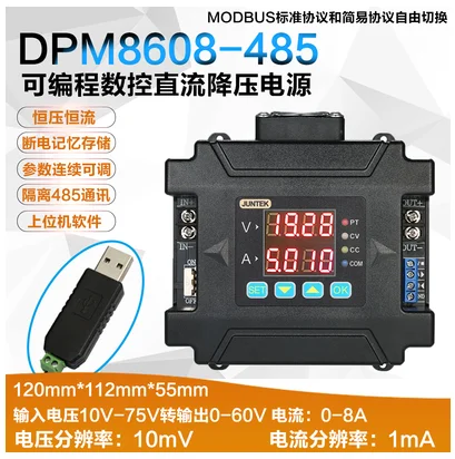 JUNTEK dmm8608 60V8A постоянное напряжение тока DC-DC понижающий источник питания линии связи понижающий преобразователь напряжения ЖК-вольтметр - Цвет: DPM8608-485