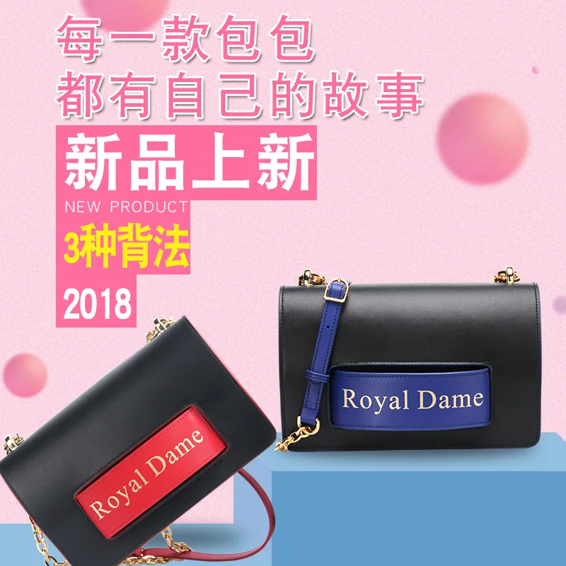 

Royaldame Bag 2019 New Style Fashion Chain Square Sling Bag Korean-style Versatile Crossbody Bag WOMEN'S Bag