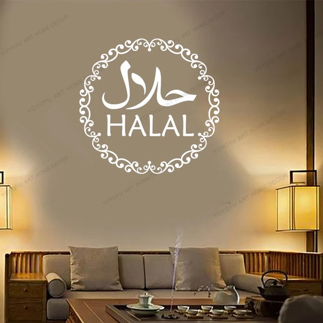 Halal Islamic Muslim Arabic Wall Sticker God Allah Quran Home Decor Arabic Quote Living Room Bedroom Kitchen Mosque Decals Cx969 Wall Stickers Aliexpress