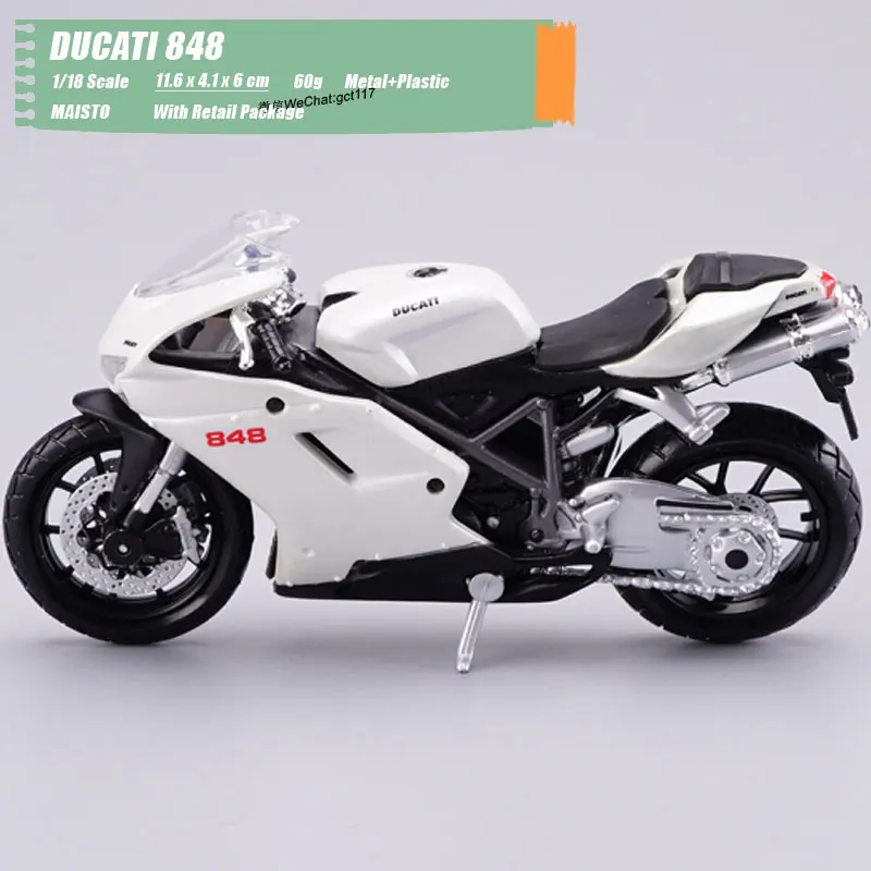 DUCATI 848 (8)