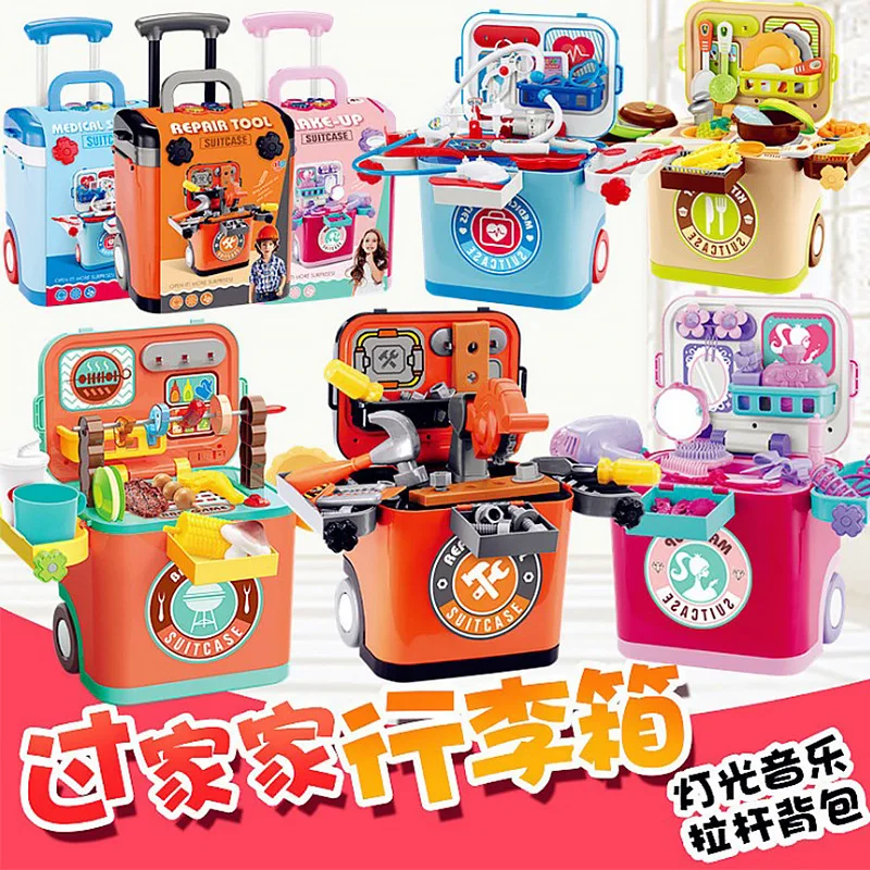 

Children Play House Kitchen Doctor Toolbox Toy Set GIRL'S And BOY'S Hand Travel Trolley Baby Accessories Gift Box