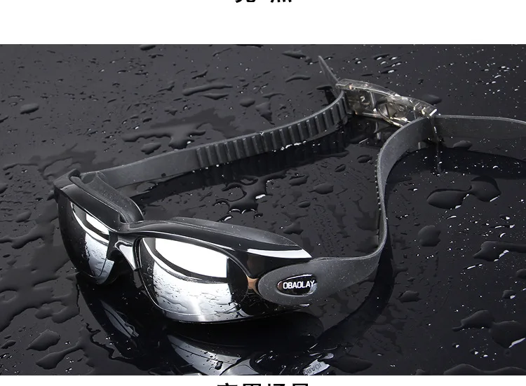 new plating goggles OB928 waterproof anti-fog hd unisex big box swimming glasses
