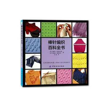 

Weaving Basics Getting Started Technique Techniques Knitting Patterns Weaving Detailed Steps Illustrations Color Knitting Books