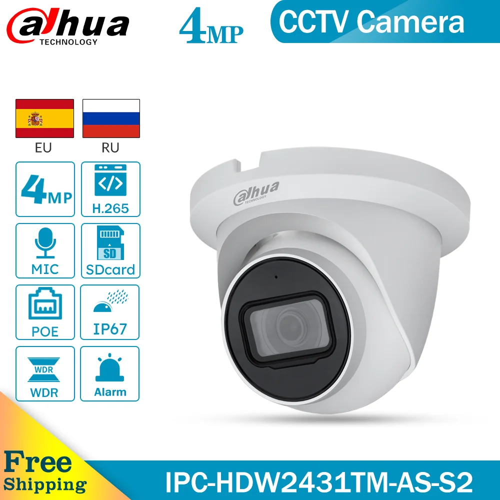 Сетевой видеорегистратор Dahua оригинальный IPC HDW2431TM AS S2 4MP H.264 +/H.265 + WDR (широкий динамический диапазон)