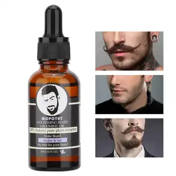 

30ml Men Beard Hair Mustache Growth Liquid Enhancer Moisturizing Essential Oil Hair Beard Care Tool