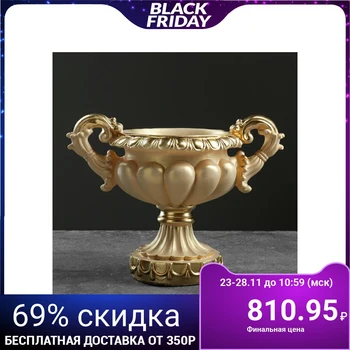 

Figured kashpo-vase "Arab" ivory, 25 х18х20см 4826786