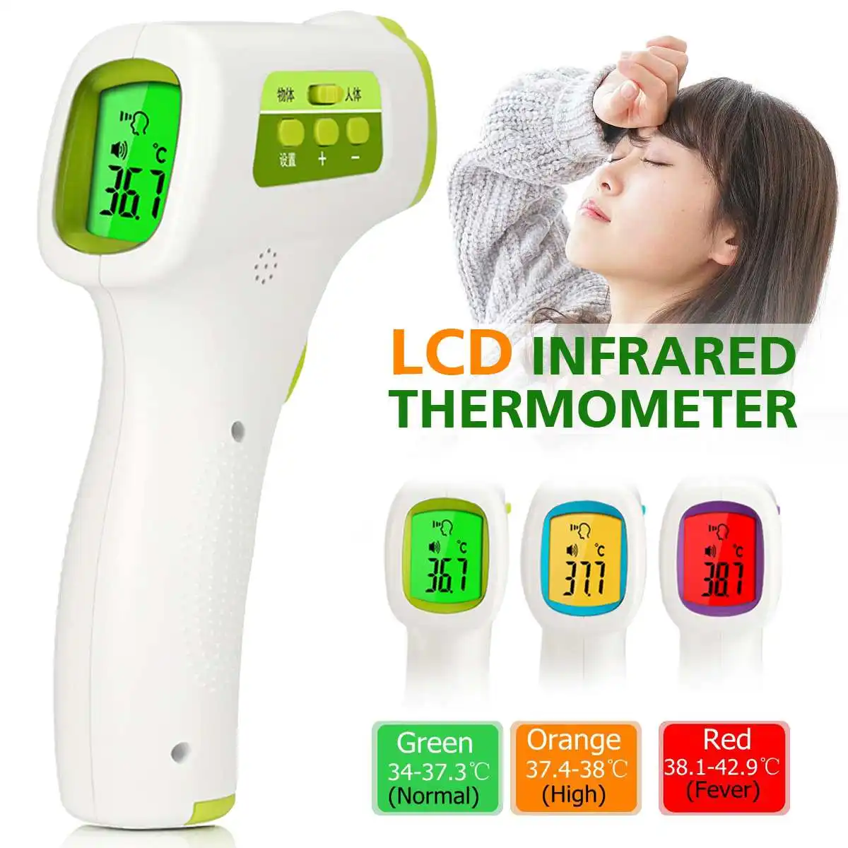 

Muti-fuction Baby/Adult Digital Termomete Infrared Forehead Body Thermometer G-un Non-contact Temperature Measurement Device