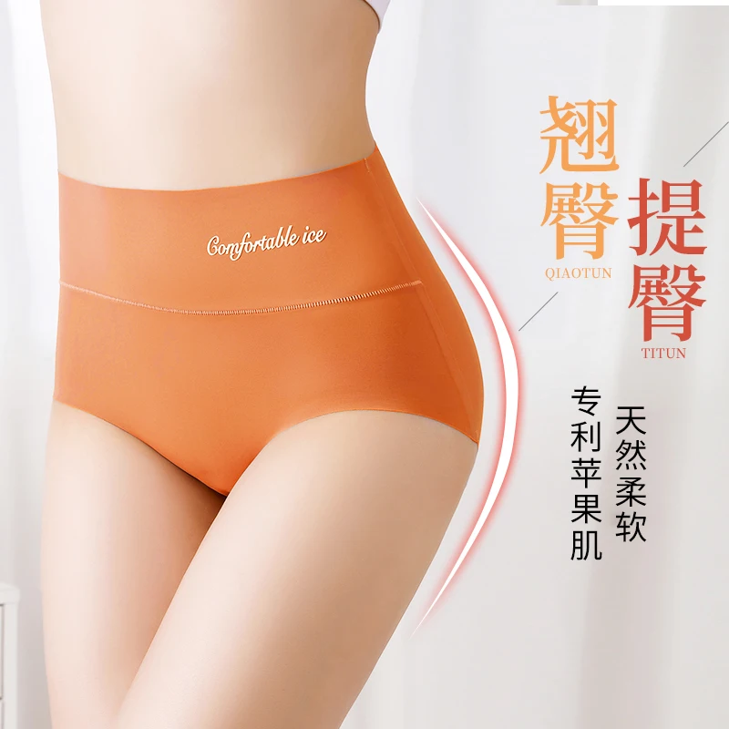 

2pcs/Lot Sexy Women Panties Ice Silk Briefs Seamless Underwear High Waist Pants Comfort Lingerie Female Underpants Thongs