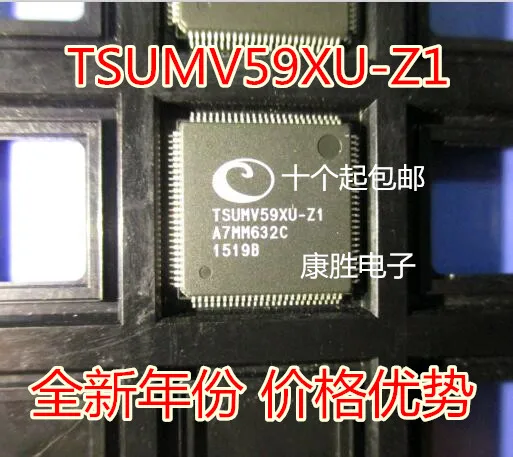 1 шт./TSUMV59XU TSUMV59XU-Z1