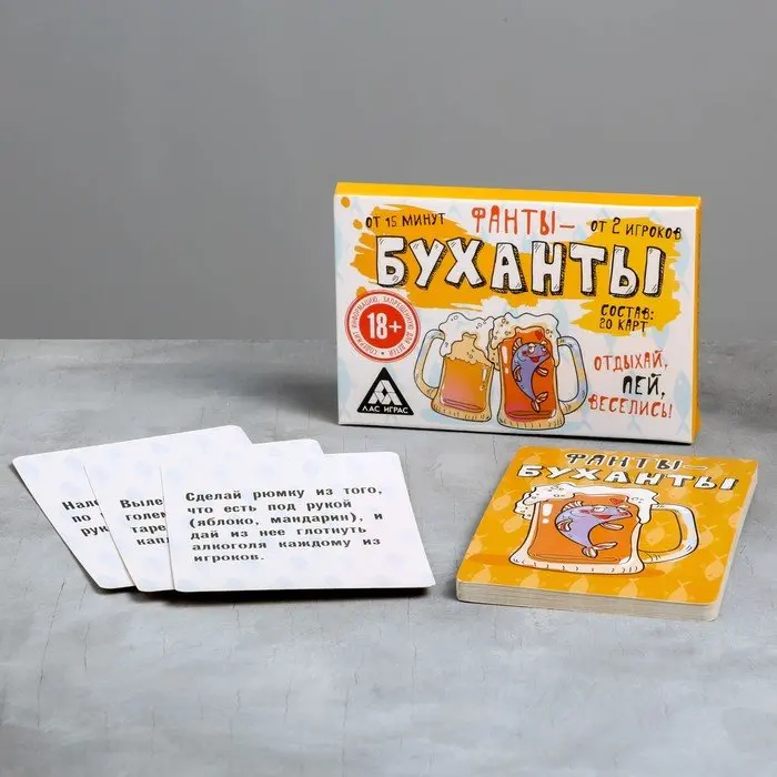 Алкогольная игра Фанты-буханты (18+) | Игрушки и хобби