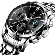 Топ бренд класса люкс нержавеющая сталь Спортивный Хронограф Мужские наручные кварцевые часы браслет мужские часы Relogio Masculino