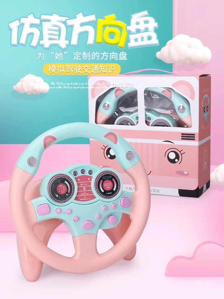 

Deputy Driving Steering Wheel Model Car CHILDREN'S Toy Onboard Steering Wheel Simulation Driving Online Celebrity Douyin Celebri