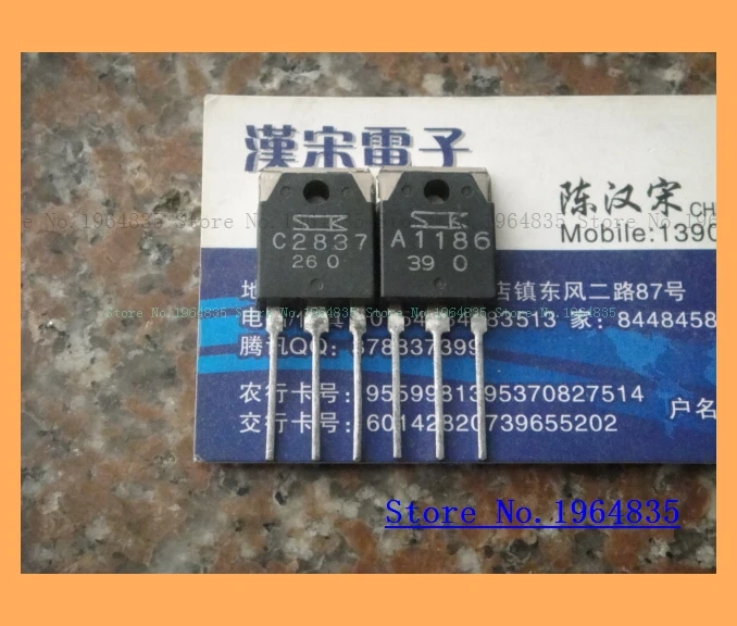 2 шт./лот = пара 2SA1186 2SC2837 TO-3P