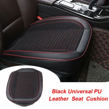 

Interior Seat Cushion Soft 55*55cm Black For Toyota RAV4/Corolla/Camry/Crown