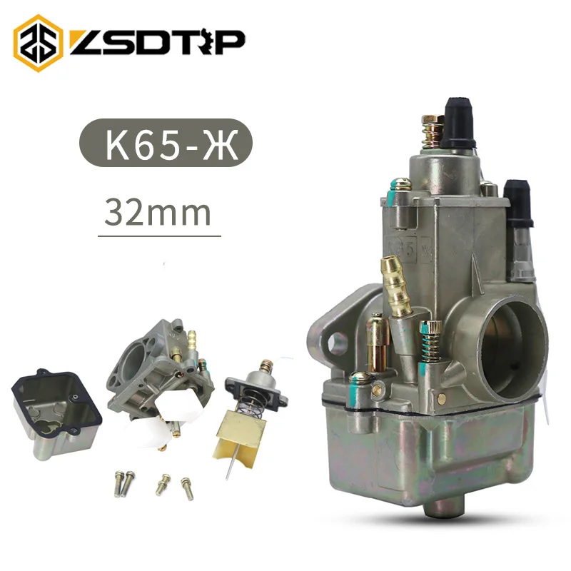 ZSDTRP карбюратор мотоцикла 30 мм карбюраторы для K65 K65Ж(ZH) цинковый алюминиевый сплав