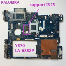 Материнская плата PALUBEIRA Y570 подходит для ноутбука lenovo Y570 материнская плата PIQY1 LA-6882P поддержка I3 I5 DDR3 протестированная Рабочая