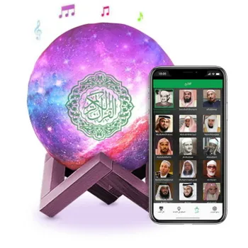 

3D Starry Sky Quran Speaker LED Moon Lamp Ramadan Decoration Wireless Bluetooth Quran Speaker LED Night Light Muslim Home Decor