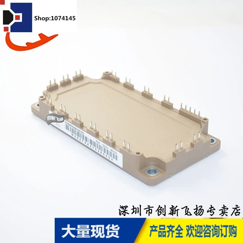 7MBR50SB120-50/50A-1200VBOM/