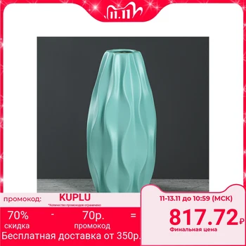 

Table vase "Zephyr", turquoise, 28 cm