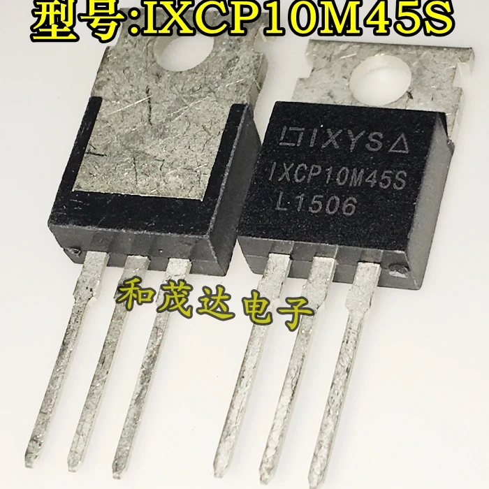 5 предметов в партии, IXCP10M45S 10M45S-220 TO220