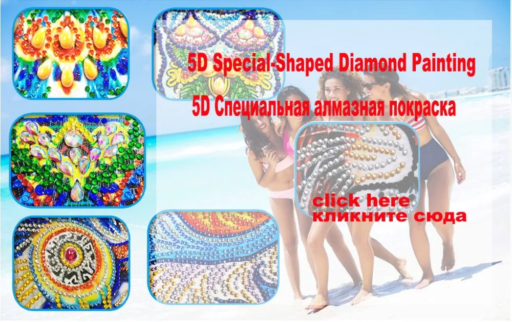 13-5D special-shaped Diamond Painting