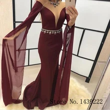 Бордовые Сатиновые Длинные вечерние платья с бусинами, платья знаменитостей с длинными рукавами, вечернее платье