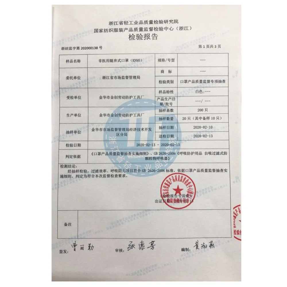 KN95-4