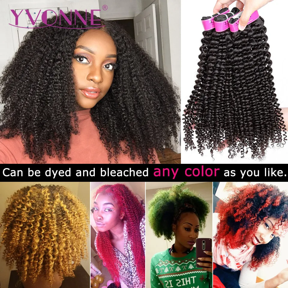yvonne-4a-4b-kinky-curly-virgin-hair-bundles-1-4-bundles-human-hair-weave-natural-color