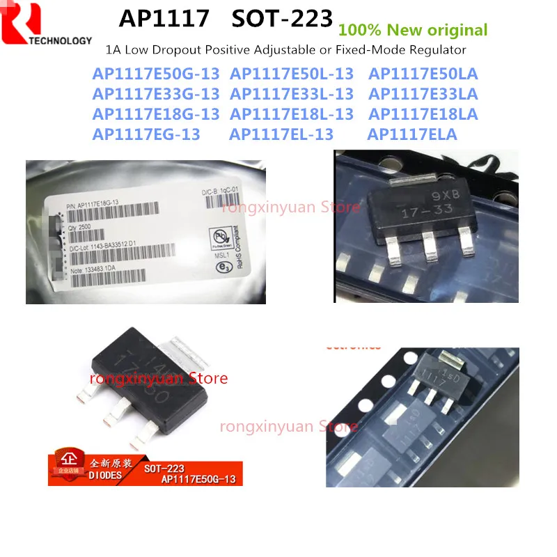 20 шт./лот AP1117EG-13 AP1117EL-13 AP1117ELA 1117 AP1117E18G-13 AP1117E18L-13 AP1117E18LA 17-18 V To-223 100% Новый
