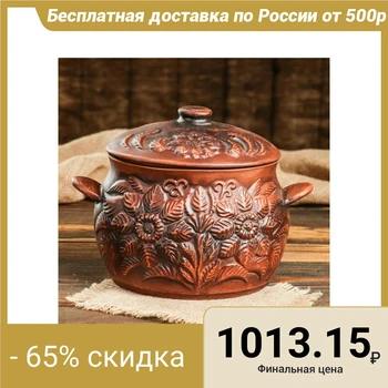 

Soup bowl "Sunflower" 3L 5244832
