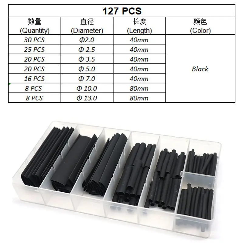 127pcs 127 шт./Pcak термоусадочная трубка Gaine кабельная трубка термостойкая прозрачное Соотношение 2:1 провод электронный комплект - Цвет: 127pcs
