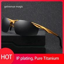 Hight Quality New Aluminum Magnesium Sunglasses Men's Sunglasses HD Polarized Driving Drivers Color Glasses Tide