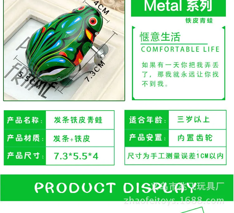 Algam Frog Nostalgic Wind-up Toy Baby Winding Algam Frog Classic Stall Toy