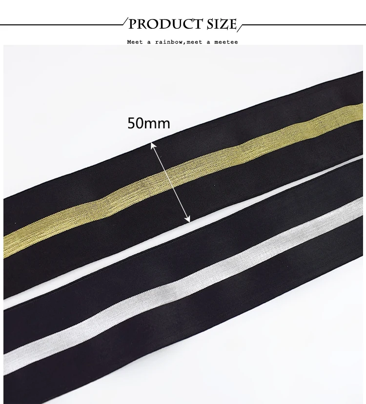 50 мм золотые и серебряные полосы Эластичные ленты нижнее белье ремень стрейч резинка эластичные лямки ленты сумки брюки DIY аксессуары