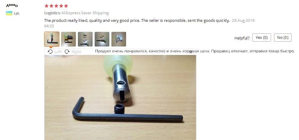 {BF7060CE-B519-456F-AE5F-3BB3E1900D96}_20200109145212