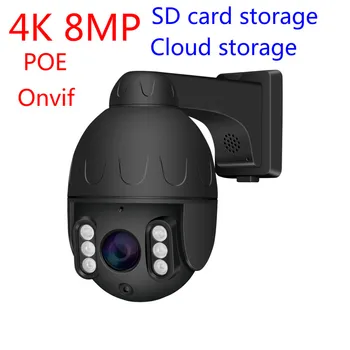 

8MP 5MP HD Sony sensor 2.7-13.5mm 5x auto zoom focus PTZ cameras Onvif POE power IP speed dome cameras 4K CCTV camera