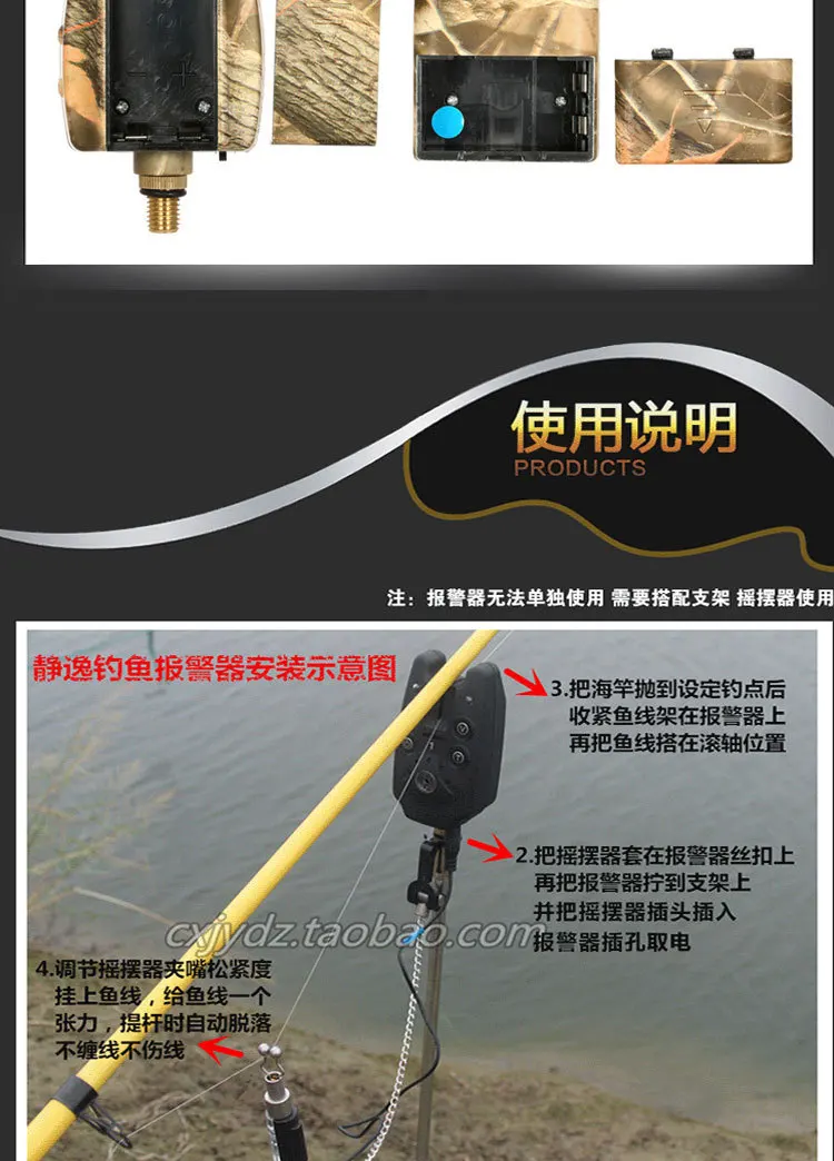 Cross Border Jing Yi JY-57 Camouflage Wireless Electronic Fish Bite Alarm 8led Library Fishing Casting Rods Foreign Trade Wholes