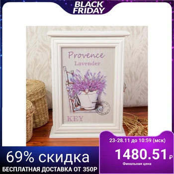 

Housekeeper tree "Fragrant lavender" 30x21.7x8 cm