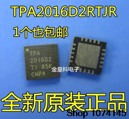 10 штук в наборе, Тол TPA2016D2RTJR TPA2016D2 QFN20