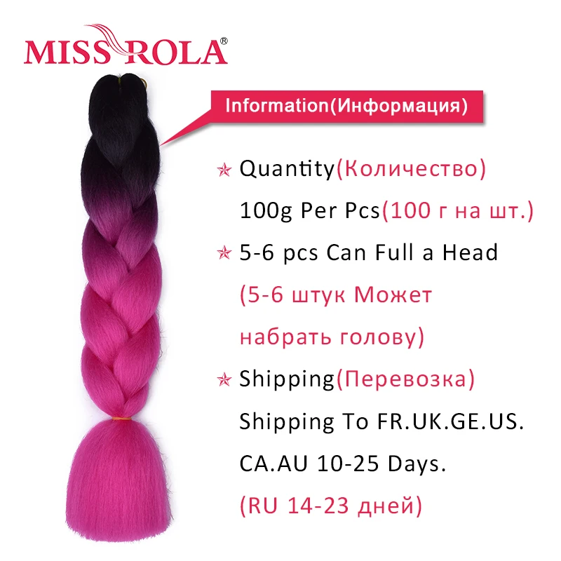 Miss Rola Synthetic 24inch Jumbo Braiding Hair Extensions 1 Tone 100g High Temperature Fiber Braiding Hair for women