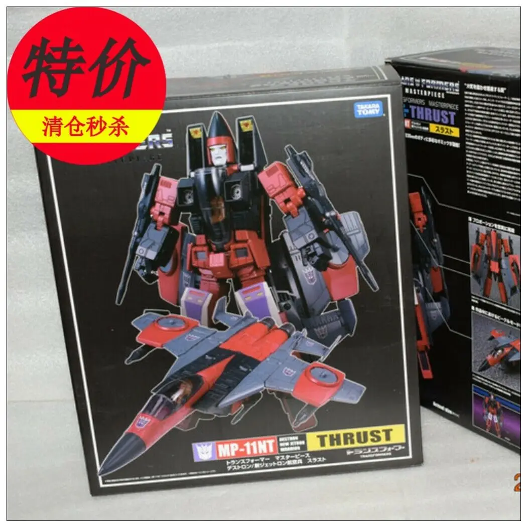 Игрушка-трансформация TOMY, MP-11NT, фигурка в наличии
