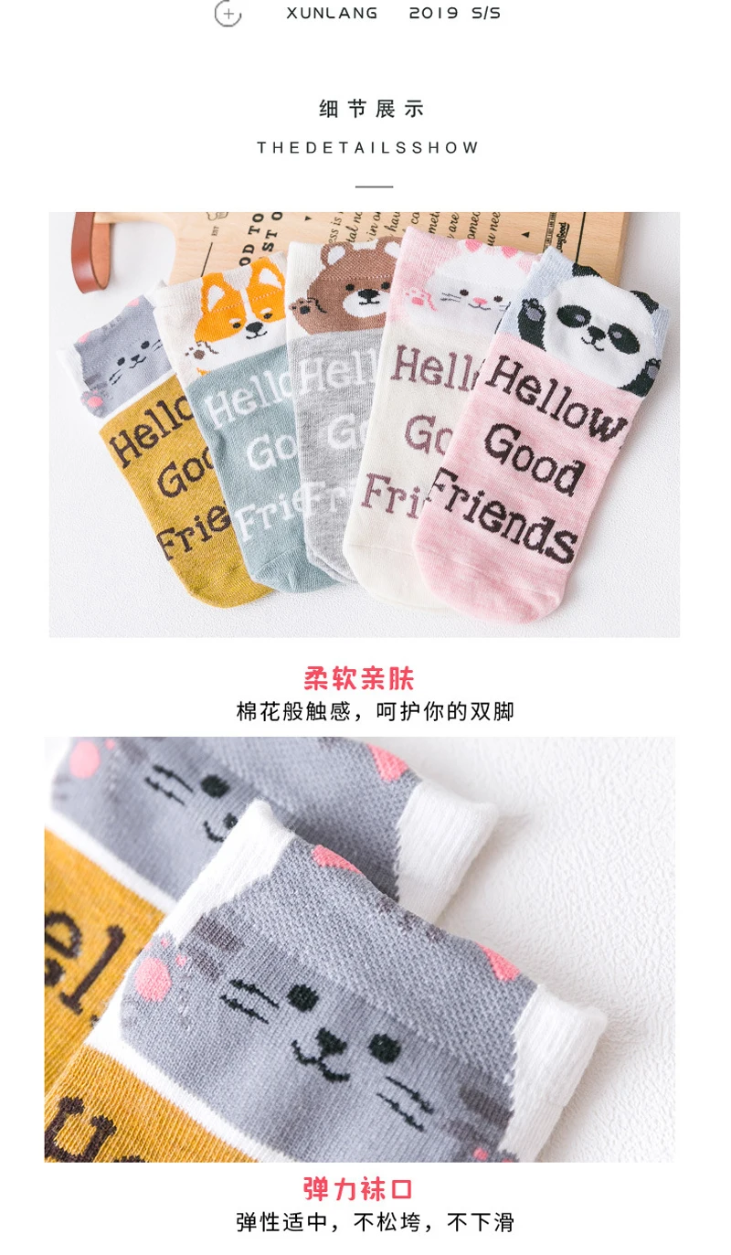 Hellow/хорошие друзья; женские носки-тапочки; Kawaii Calcetines Harajuku chaussette courte femme; носки до щиколотки с рисунками животных