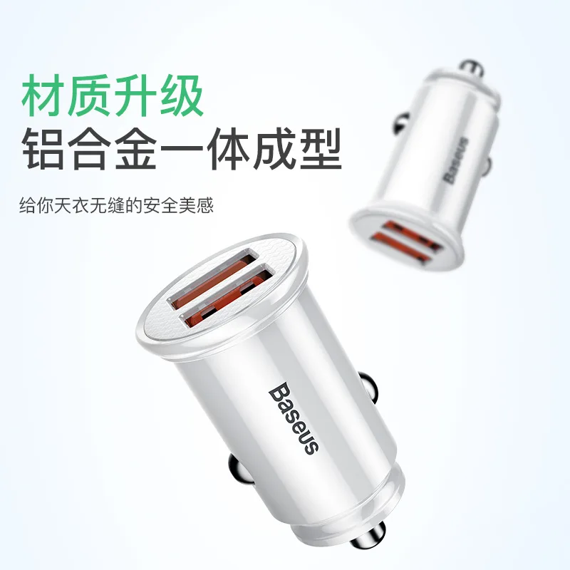 

BASEUS round USB One plus Two Smart Plastic Car Mounted Type- C Charger PPS Fast Charge-Car Charger 30W
