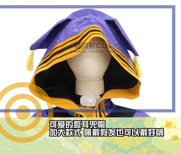FGO fate grand order Kiyohime Tamamo no Mae, карнавальный костюм, новая серия, полный комплект, карнавальные костюмы на Хэллоуин для женщин и взрослых