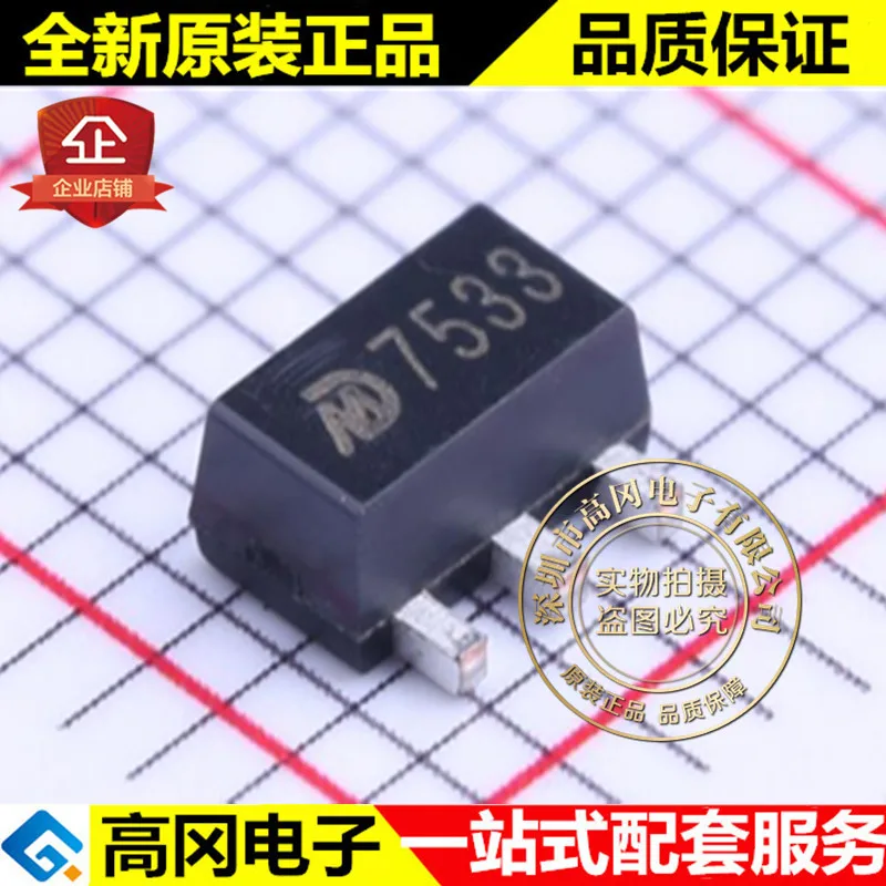 MD7533 СОТ-89 7533 120mA LDO