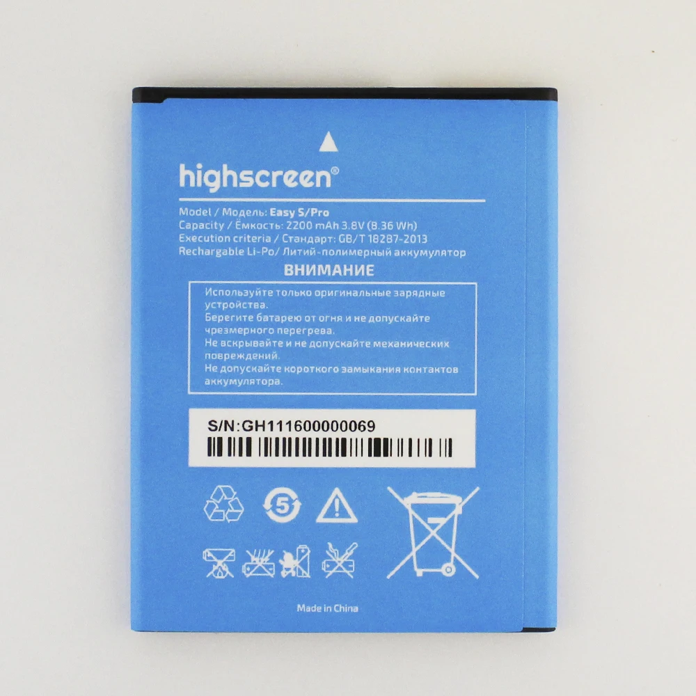 Аккумулятор для Highscreen Easy S/Pro 2200 мАч высокое качество запасная батарея для мобильного телефона полная емкость 2200 мАч