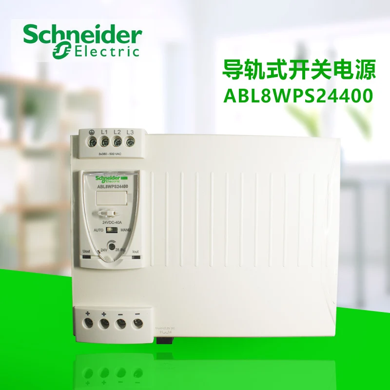

Rail type universal switching power supply three-phase 380-500VAC 960W 24VDC 40A adjustment switch mode