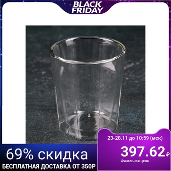 

Glass with double walls "Paul", 260 ml